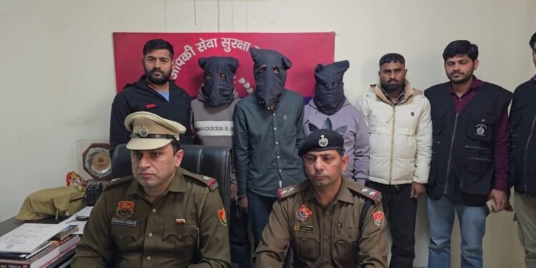 गुरुग्राम में FOREX लूट का बड़ा खुलासा… हथियार के बल पर 23.48 लाख नकद और बाइक लूटने वाले 4 आरोपी गिरफ्तार