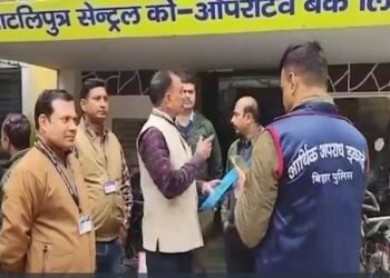 आय से अधिक संपत्ति मामले में EOU की कार्रवाई, बैंक अधिकारी के 6 ठिकानों पर छापेमारी