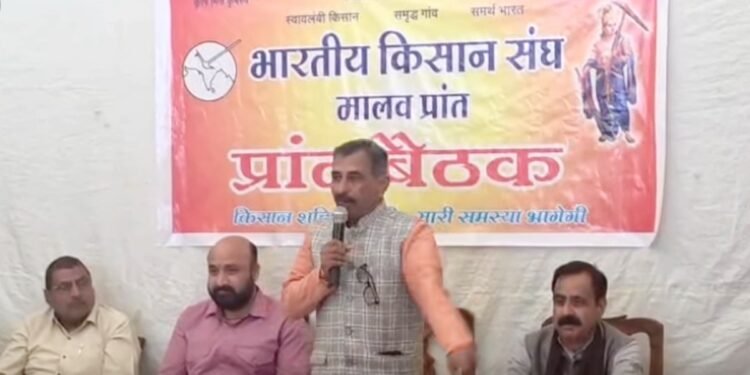 डेरा डालो, घेरा डालो… 26 दिसंबर से ‘उज्जैन लैंड पूलिंग’ को लेकर फिर आंदोलन छेड़ेंगे किसान