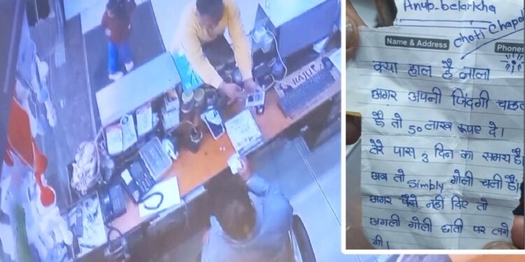 ‘क्या हाल है लाला? अगली गोली छाती पर लगेगी’, पहले पर्ची थमाई, फिर कारोबारी पर ठोका फायर, खुलेआम धमकी दे गया बदमाश
