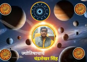 Astrology: धनु राशि में चार ग्रहों का महासंयोग, पांच राशि वालों के लिए अगले 15 जनवरी 2026 तक गोल्डन टाइम