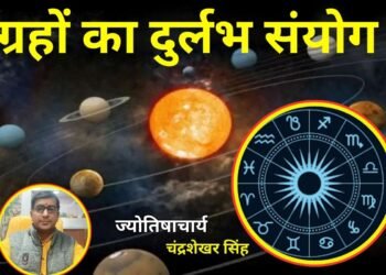 Astrology: जनवरी 2026 सिंह-कन्या और मीन राशि वालों के लिए रहेगा लकी, बुधादित्य राजयोग दिलाएगा इन राशियों को विशेष लाभ