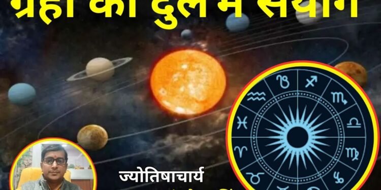 Astrology: जनवरी 2026 सिंह-कन्या और मीन राशि वालों के लिए रहेगा लकी, बुधादित्य राजयोग दिलाएगा इन राशियों को विशेष लाभ