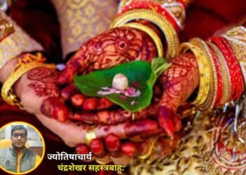 Rahu Ketu Dosh: क्या सचमुच शादी में रुकावट बन जाते हैं राहु केतु? ज्योतिषाचार्य ने दी सही और सटीक जानकारी