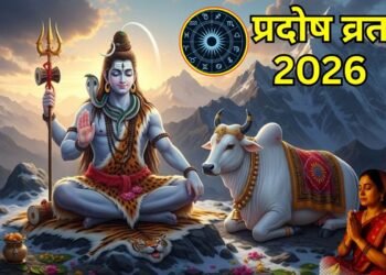 Pradosh Vrat 2026: प्रदोष व्रत से होगी नए साल की शुरुआत, जानें शुभ समय, पूजा विधि, पारण टाइम और महत्व