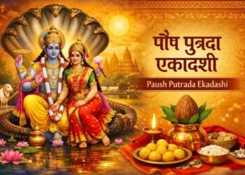 Paush Putrada Ekadashi 2025: पुत्रदा एकादशी व्रत कब है? जानें ज्योतिषाचार्य से शुभ मुहूर्त, पूजा विधि और महत्व