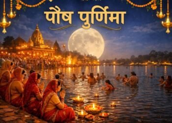 Paush Purnima 2026: कब है पौष पूर्णिमा का व्रत, जानें सही तारीख, उपाय और स्नान दान का महत्व