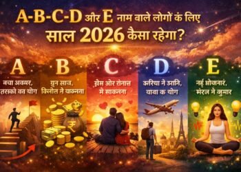 A-B-C-D और E नाम वाले लोगों के लिए साल 2026 कैसा रहेगा? Astrologer ने बताया- आपकी एक गलती डालेगी सफलता में बाधा