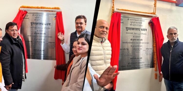 हरियाणा भी गजब है… एक लाइब्रेरी का दो घंटे के भीतर दो मंत्रियों ने किया अलग-अलग उद्घाटन