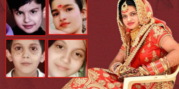 पूनम ने एकादशी के दिन चारों बच्चों को मारा: तांत्रिक क्रिया से जुड़ा साइको किलर मामला