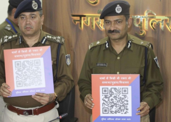 भोपाल में डिजिटल सिस्टम से QR कोड स्कैन कर सीधे पुलिस कमिश्नर तक पहुंचेंगी शिकायतें