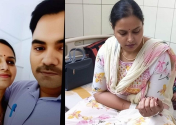 सहायक जेल अधीक्षक से प्यार में धोखा, दो बच्चों की मां ने SP ऑफिस के बाहर खुदकुशी की कोशिश