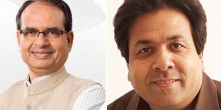 शिवराज सिंह चौहान ने ओरछा राम राजा दरबार का वीडियो शेयर किया, राजीव शुक्ला बोले- दर्शन का अद्भुत अनुभव