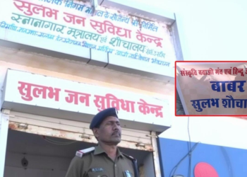 बंगाल में बाबरी मस्जिद की नींव का विरोध: भोपाल में हिंदू संगठनों और पुलिस के बीच झड़प, बैनर जब्त