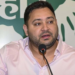 बिहार में हार के बाद तेजस्वी यादव पत्नी के साथ यूरोप में छुट्टियों का आनंद ले रहे हैं