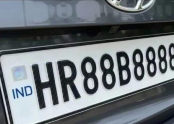 हरियाणा की 1.17 करोड़ की VIP नंबर प्लेट की बोली फेल, खरीदार नहीं कर सका रकम जमा