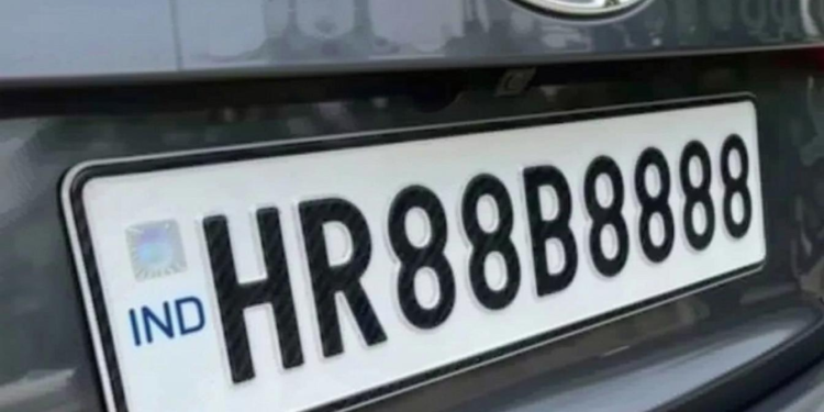 हरियाणा की 1.17 करोड़ की VIP नंबर प्लेट की बोली फेल, खरीदार नहीं कर सका रकम जमा