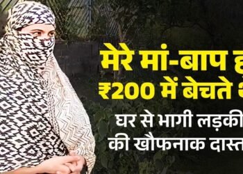 ‘तीन बहनें हिम्मत नहीं जुटा पाईं, पर मैं भाग निकली…’, रतलाम की बेटी ने 14 साल की उम्र से देखे घर में ‘देह के ग्राहक’, बोली- अब उस देहरी नहीं लौटूंगी