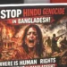 पहले चाकुओं से गोदा और फिर पेट्रोल डालकर…बांग्लादेश में एक और हिंदू युवक को भीड़ ने जिंदा जलाया