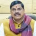 CM मोहन यादव का बड़ा एक्शन… इंदौर निगम कमिश्नर को नोटिस, अपर आयुक्त हटाए गए, लापरवाह इंजीनियर बर्खास्त