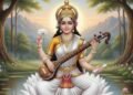 Saraswati Puja 2026: 22 या 23 जनवरी कब है सरस्वती पूजा? नोट करें पर्व की तिथि, शुभ मुहूर्त और विधि