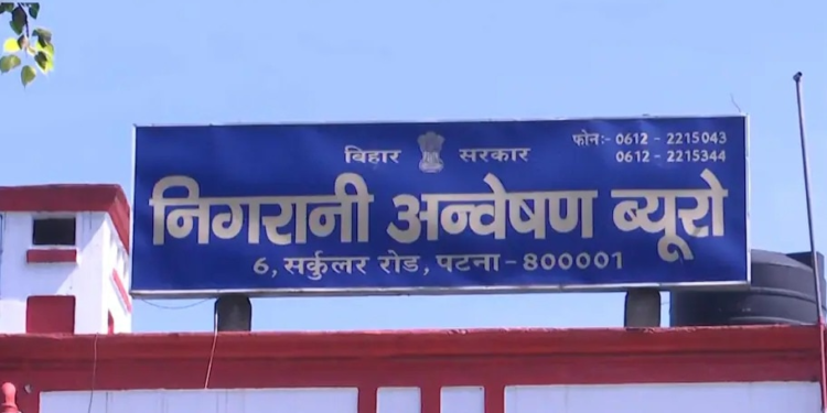 बिहार में भ्रष्टाचार पर बड़ा एक्शन, मुखिया से मजिस्ट्रेट तक दायरे में, 4.14 करोड़ की अवैध संपत्ति होगी जब्त