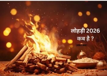 Lohri 2026 Date: 13 या 14 जनवरी? लोहड़ी की तारीख पर न हों कन्फ्यूज, जानें पूजा का सही समय और शुभ मुहूर्त