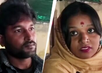Bihar: तीन बच्चों की मां ने फुफेरे भाई से की Love Marriage, शादी में गवाह बना पति, Instagram पर हुआ था प्यार