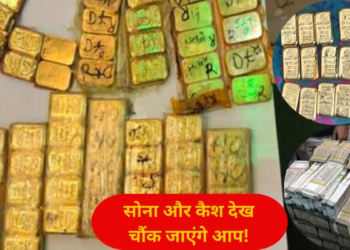 29 किलो सोने की ईंटें और 2.90 करोड़ नोटों की गड्डियां… दुबई-बांग्लादेश से लेकर दिल्ली तक चल रहा था स्मगलिंग सिंडिकेट