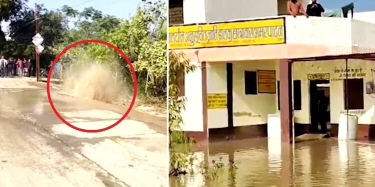 सड़क फाड़कर निकला पानी… पाइपलाइन फटने से हॉस्टल में कैद बच्चे, धंस गई पक्की सड़क