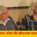 फोन पर सुप्रीम कोर्ट, वीडियो कॉल पर पुलिस और बैंक में रटी हुई स्क्रिप्ट… दिल्ली में NRI डॉक्टर कपल से 15 करोड़ ठगी की पूरी कहानी
