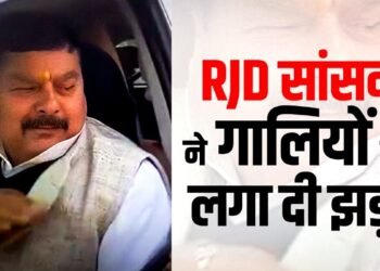 लालू की पार्टी के गालीबाज सांसद, लोगों ने पूछा सवाल तो यादव समाज को देने लगे गंदी-गंदी गालियां