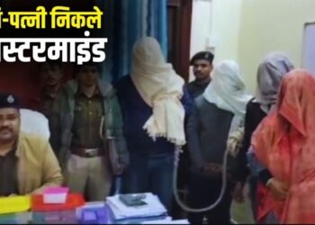 कार से जा रहे थे पति-पत्नी, पुलिस ने की चेंकिंग तो रह गई दंग, दंपति निकला…