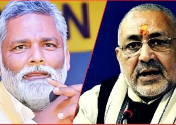 ‘हमारा सूअर दे दीजिए…’ गिरिराज सिंह पर भड़के पप्पू यादव, दिया आपत्तिजनक बयान