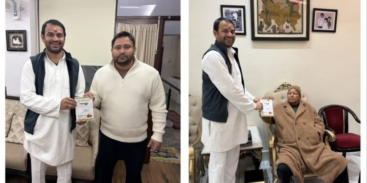 तेजप्रताप-तेजस्वी यादव में मिट गई दूरियां! बड़े बेटे ने लालू-राबड़ी को दिया दही-चूड़ा भोज का न्योता