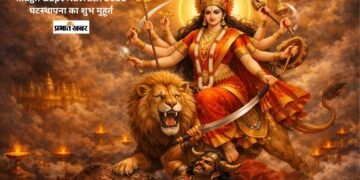 Magh Gupt Navratri 2026: माघ गुप्त नवरात्रि इस दिन से शुरु, नोट करें घटस्थापना का शुभ मुहूर्त