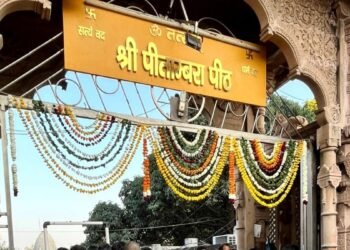 दतिया के पीतांबरा पीठ पर सरकारी ‘पहरा’… कलेक्टर ने बनाई कमेटी, क्या वसुंधरा राजे के ट्रस्ट पर शिकंजा कसने की है तैयारी?