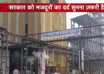 Exclusive: रोजी-रोटी पर संकट, पलायन का डर… बदहाल हुई बिहार की इथेनॉल इंडस्ट्री