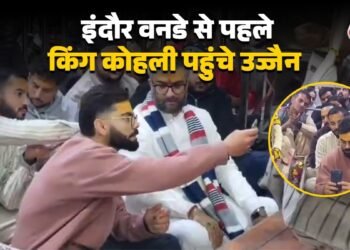 इंदौर वनडे से पहले महाकाल दरबार में लगाई व‍िराट कोहली ने हाजिरी, सादगी से किया पूजन… कुलदीप यादव संग भस्म आरती में ल‍िया ह‍िस्सा, VIDEO