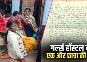 गर्ल्स हॉस्टल या मौत का अड्डा! पटना में एक और NEET छात्रा की मौत से हड़कंप