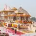 अयोध्या को मिली अनमोल विरासत… राम कथा म्यूजियम को भेंट की गई रामायण की 233 साल पुरानी पांडुलिपि