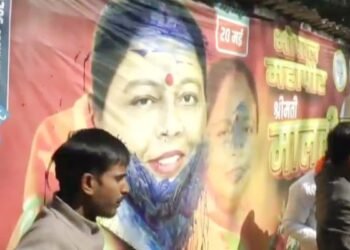 भोपाल मेयर को बजरंग दल ने कहा ‘मुल्ला मालती राय’, फोटो पर स्याही से बनाई दाढ़ी, गोमांस मामले में बवाल