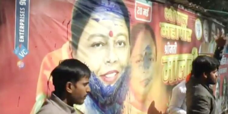 भोपाल मेयर को बजरंग दल ने कहा ‘मुल्ला मालती राय’, फोटो पर स्याही से बनाई दाढ़ी, गोमांस मामले में बवाल