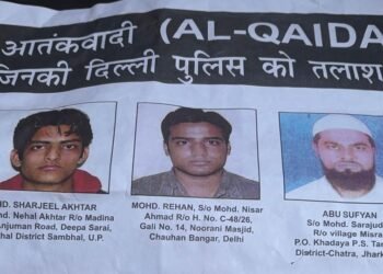 दिल्ली पुलिस ने पहली बार पोस्टर में शामिल की टेररिस्ट की फोटो, गणतंत्र दिवस पर सिक्योरिटी अलर्ट