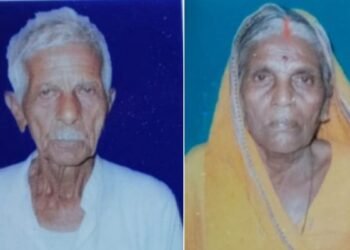 95 साल में पति का निधन, शव के पास रोते-रोते 90 साल की पत्नी ने भी तोड़ा दम, एक साथ निकली शव यात्रा