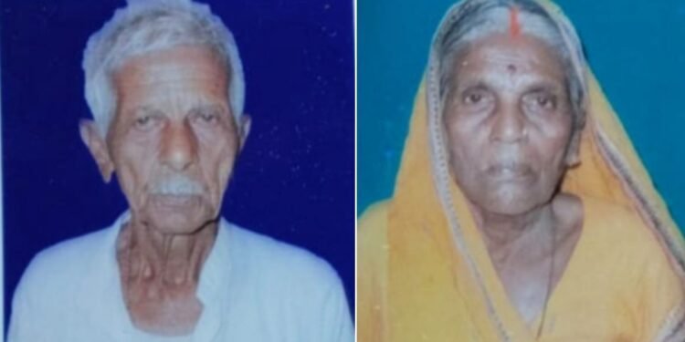 95 साल में पति का निधन, शव के पास रोते-रोते 90 साल की पत्नी ने भी तोड़ा दम, एक साथ निकली शव यात्रा