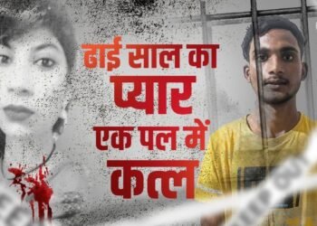 ‘वो किसी और की होने जा रही थी…’, निशा की सगाई से नाराज समीर बना हैवान, पहले रेता गला, फिर चेहरे पर पत्थर पटका