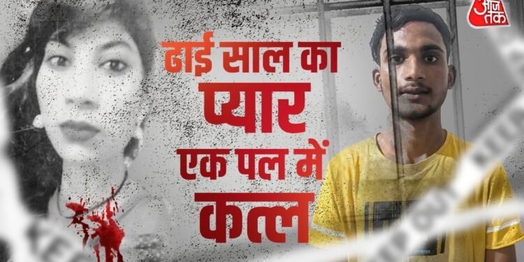 ‘वो किसी और की होने जा रही थी…’, निशा की सगाई से नाराज समीर बना हैवान, पहले रेता गला, फिर चेहरे पर पत्थर पटका