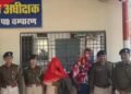 Bihar: मानव तस्करी का बड़ा खुलासा, 3 नाबालिग बच्चियों को पुलिस ने बचाया, मां-बेटा गिरफ्तार