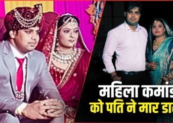 ‘बहन की लाश ले जाओ’, रक्षा मंत्रालय में काम करने वाले पति ने कमांडो पत्नी की कैसे की हत्या, पूरी कहानी